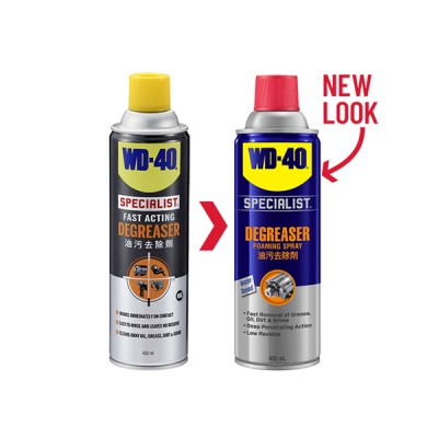 WD-40 SPECIALIST® Degreaser 